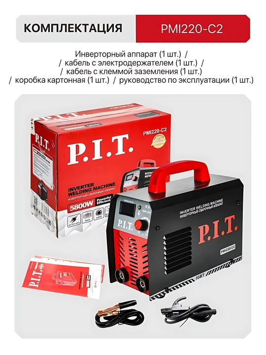 Inverter payvandlash apparati P.I.T. PMI220-C2, 220A, qo‘l payvandlash uchun