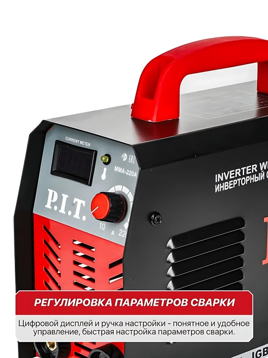 Inverter payvandlash apparati P.I.T. PMI220-C2, 220A, qo‘l payvandlash uchun