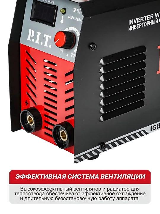 Inverter payvandlash apparati P.I.T. PMI220-C2, 220A, qo‘l payvandlash uchun