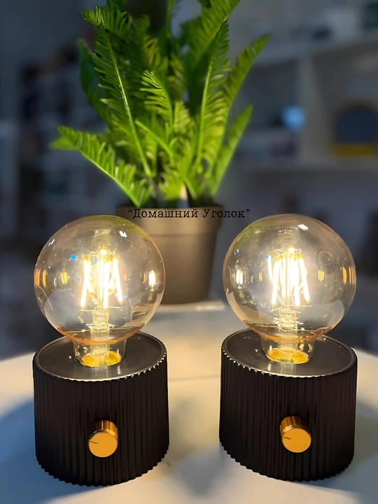 Стильная LED лампа Aesthetic USB — тёплое освещение для дома, террасы и отдыха