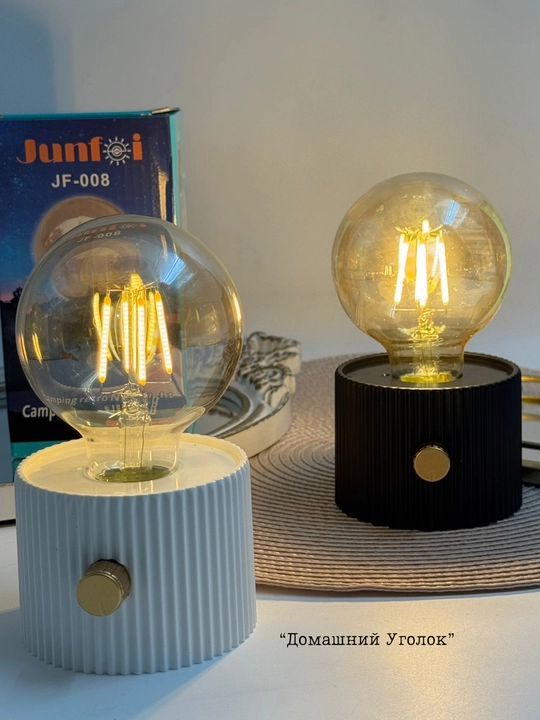 Стильная LED лампа Aesthetic USB — тёплое освещение для дома, террасы и отдыха