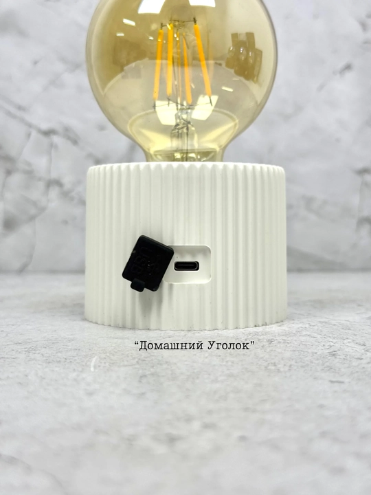 Стильная LED лампа Aesthetic USB — тёплое освещение для дома, террасы и отдыха