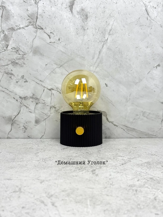 Стильная LED лампа Aesthetic USB — тёплое освещение для дома, террасы и отдыха