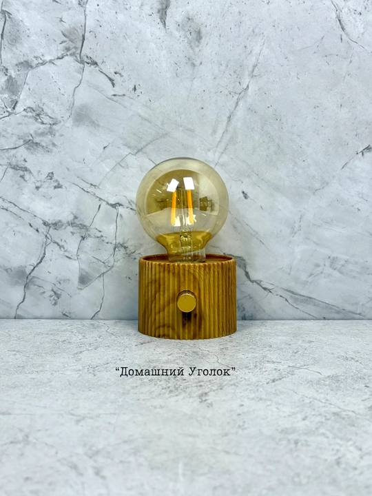 Стильная LED лампа Aesthetic USB — тёплое освещение для дома, террасы и отдыха