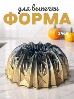 Алый
