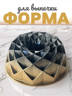 Аметистовый