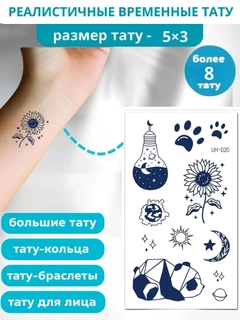 Индиго
