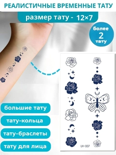 Бирюзовый