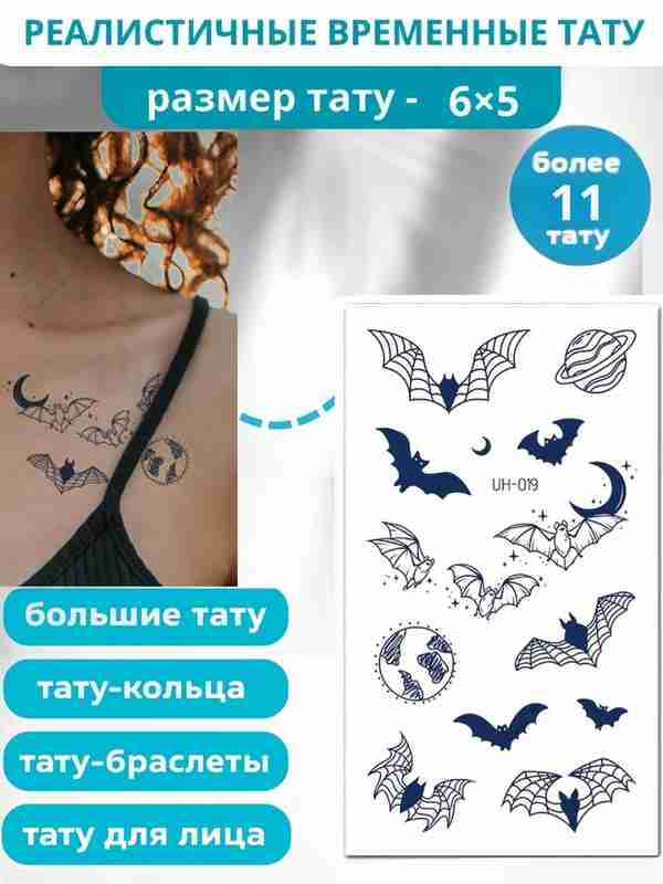 Mashhur yalangoch goth