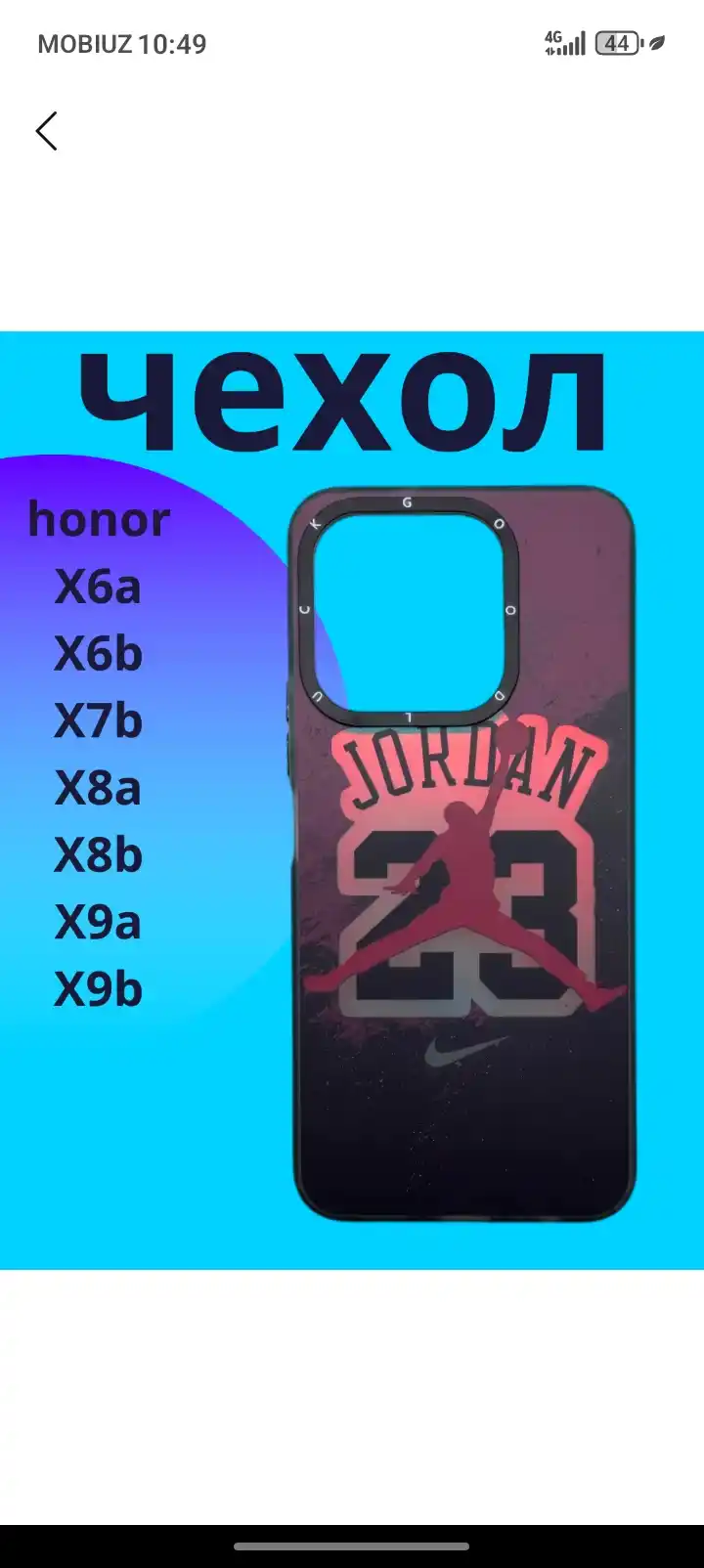 Honor X6a, X6b, X7b, X8b, X9a, X9b uchun g‘ilof