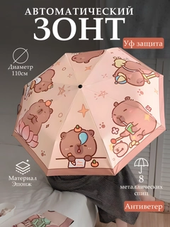 Коричневый
