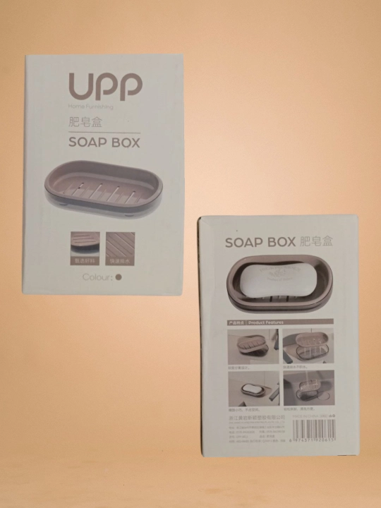 Совун идиши, plastik sovun idishi – qopqoqli, ikki qavatl