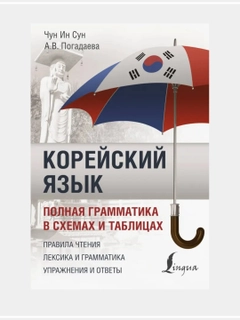 Белый