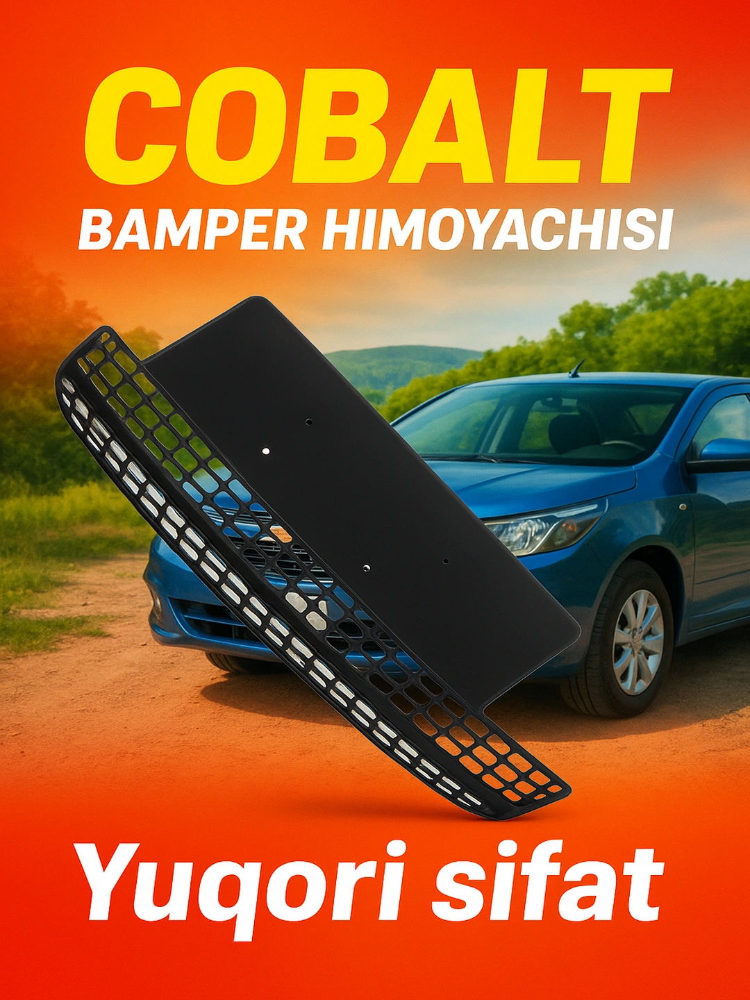 Накладка бампера Cobalt заднего вверхняя "Cobalt'' (ХРОМ)