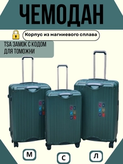 Тёмно-зелёный