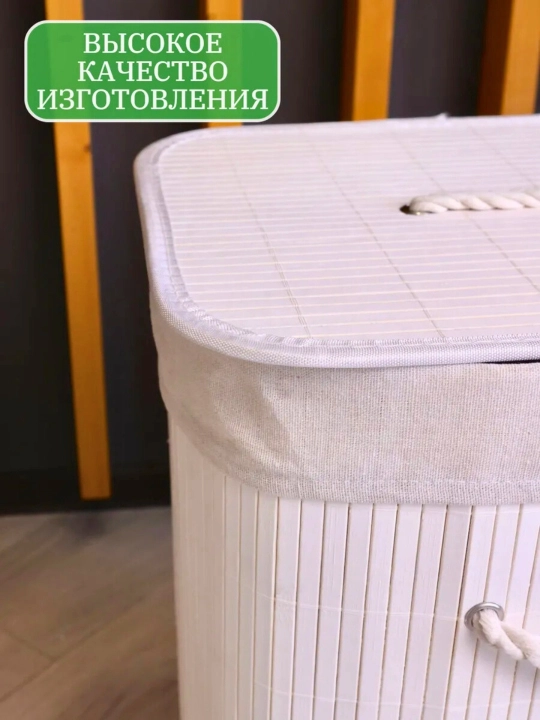 Корзина для хранения белья складная с двумя отсеками
