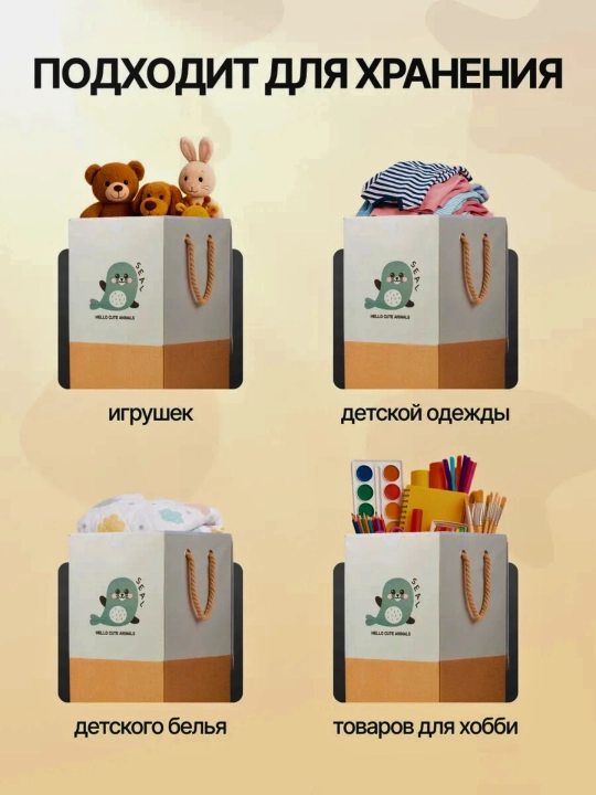 Корзина для хранения белья складная с двумя отсеками