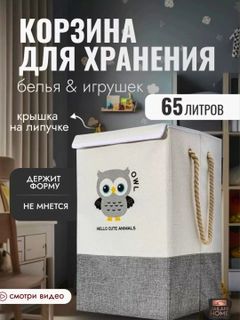 Хром