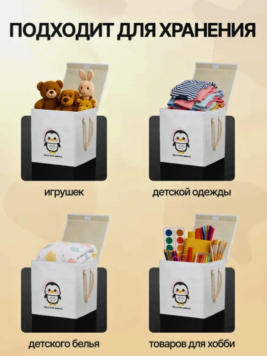 Корзина для хранения белья складная с двумя отсеками