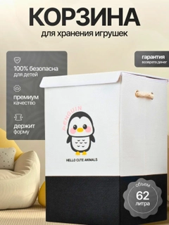Черный