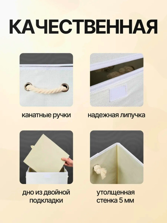 Корзина для хранения белья складная с двумя отсеками