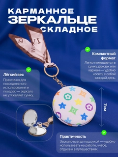Белый