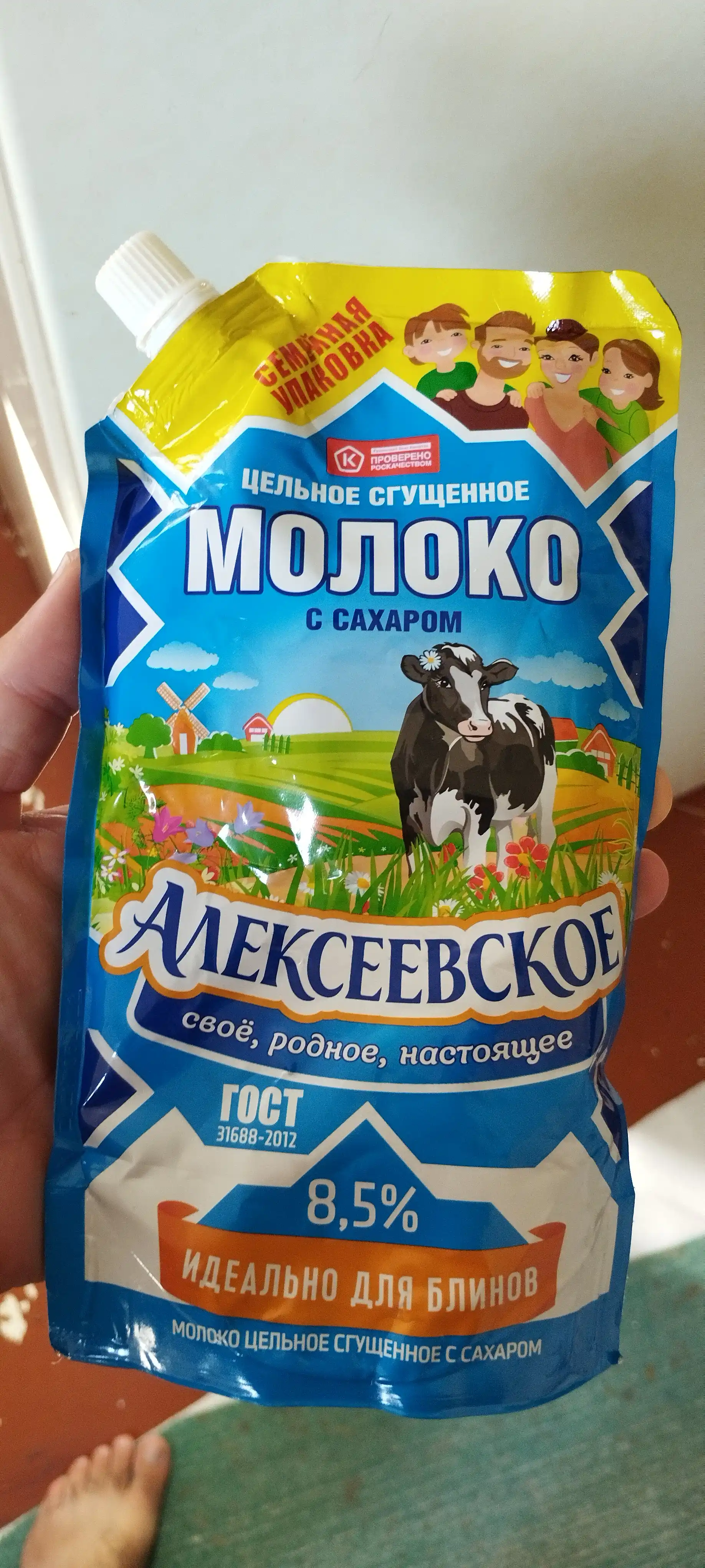 Сгущенное молоко Алексеевское, с сахаром 8.5%, 650 г