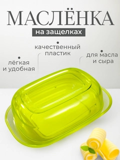 Лимонный