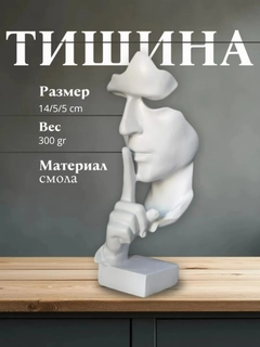 Белый