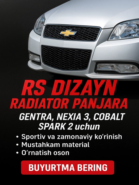 Облицовка в стиле RS для Gentra, Nexia 3, Cobalt, Spark 2 - 