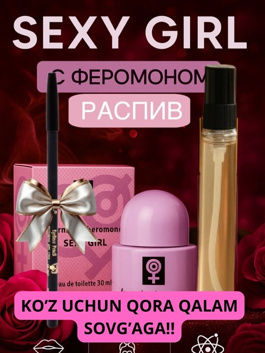 Tez ta’sir beruvchi feromon atiri, Feramon atirlar, Red night, Lady S, Sovg'aga qora qalam - 