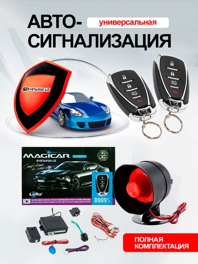 Avtosignalizatsiya, eshiklar, derazalar va yukxona uchun pult, 7 turdagi, avtomatik ishga tushirishsiz - 