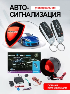 Красный