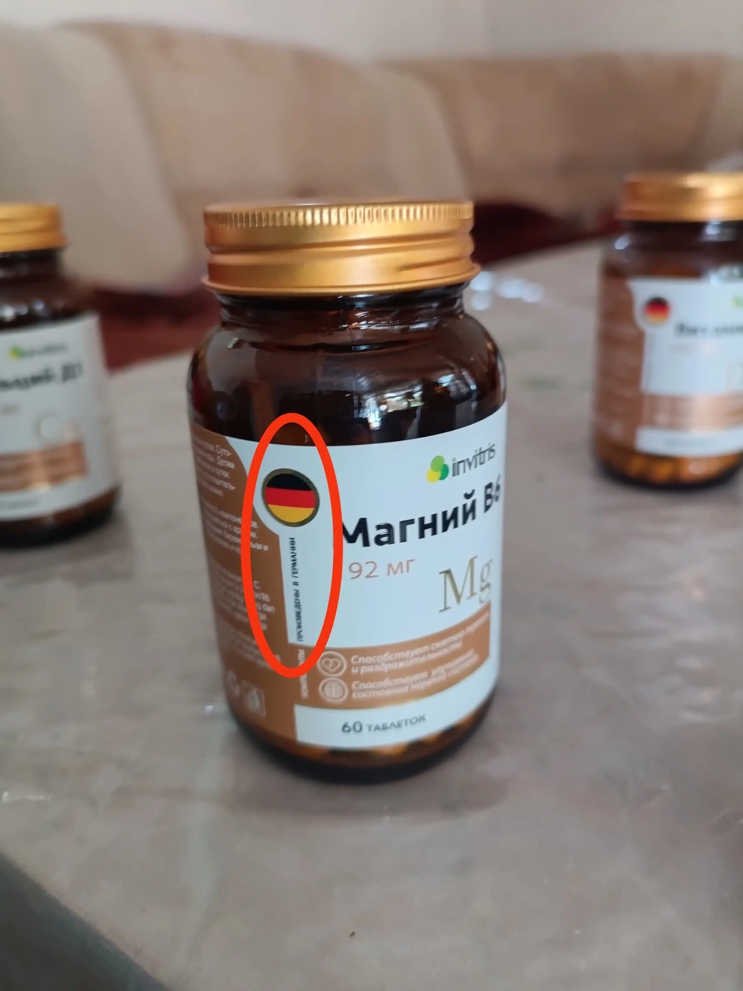 Immunitet uchun C vitamini 500 mg 60 dona