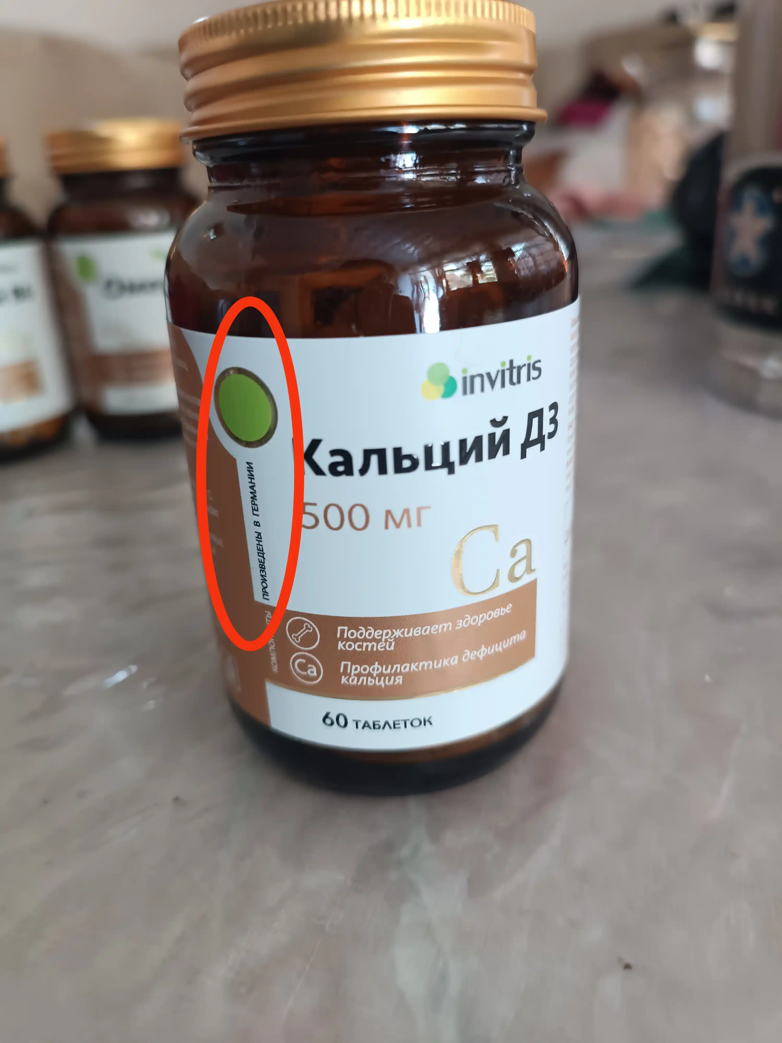 Immunitet uchun C vitamini 500 mg 60 dona
