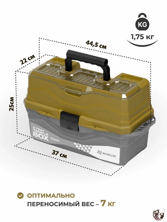 Ящик для снастей Tackle Box