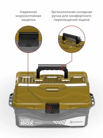 Ящик для снастей Tackle Box