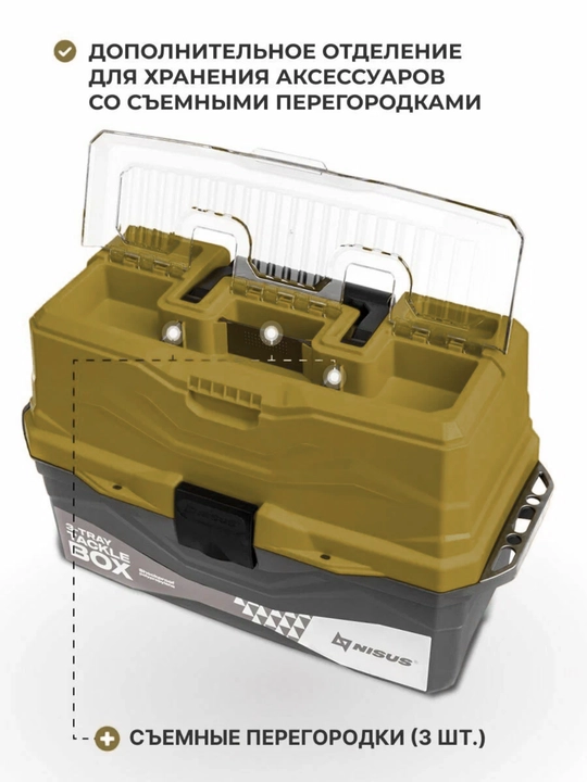 Ящик для снастей Tackle Box