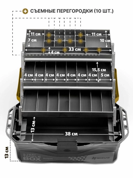 Ящик для снастей Tackle Box