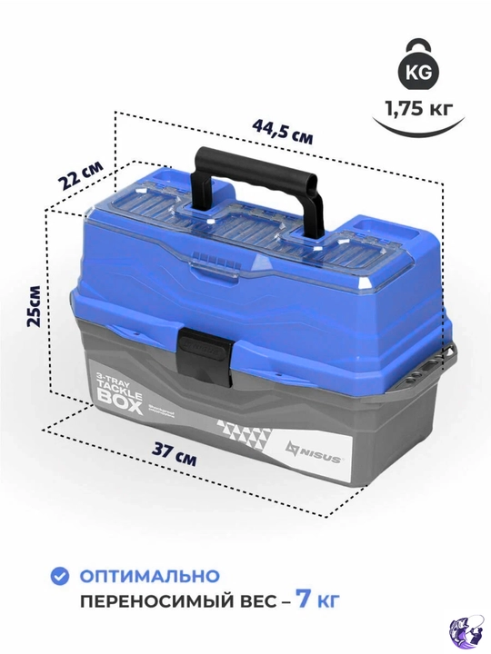 Ящик для снастей Tackle Box