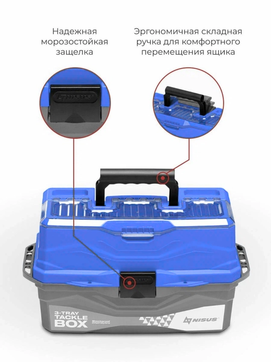 Ящик для снастей Tackle Box