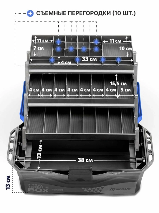 Ящик для снастей Tackle Box