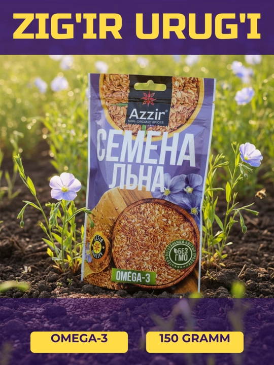 Zig'ir urug'i "Azzir" dan, 150 gr