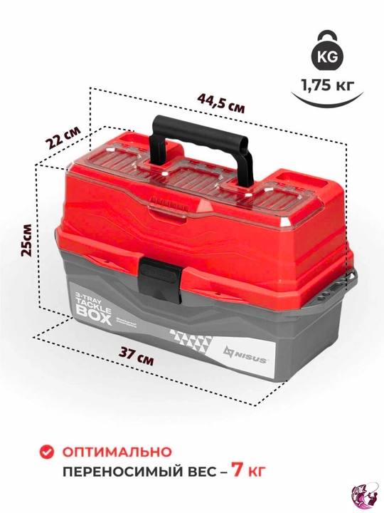 Ящик для снастей Tackle Box