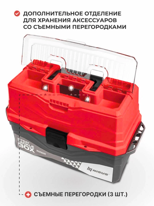 Ящик для снастей Tackle Box
