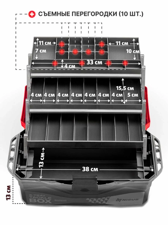 Ящик для снастей Tackle Box