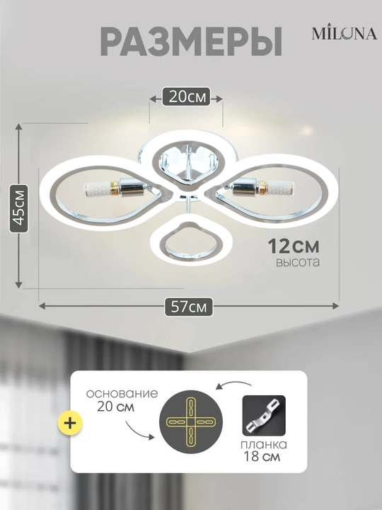 Lyustra pultli,patronli, 3 xil rejimli shift qandil oshxona va spalni uchun LED lyustralar