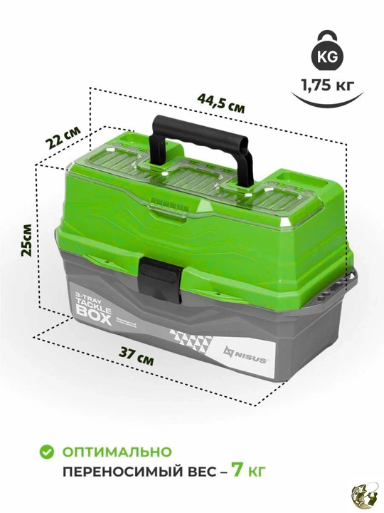 Ящик для снастей Tackle Box