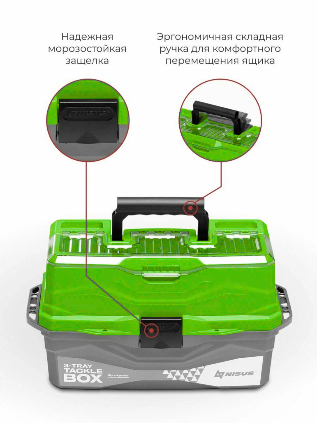 Ящик для снастей Tackle Box