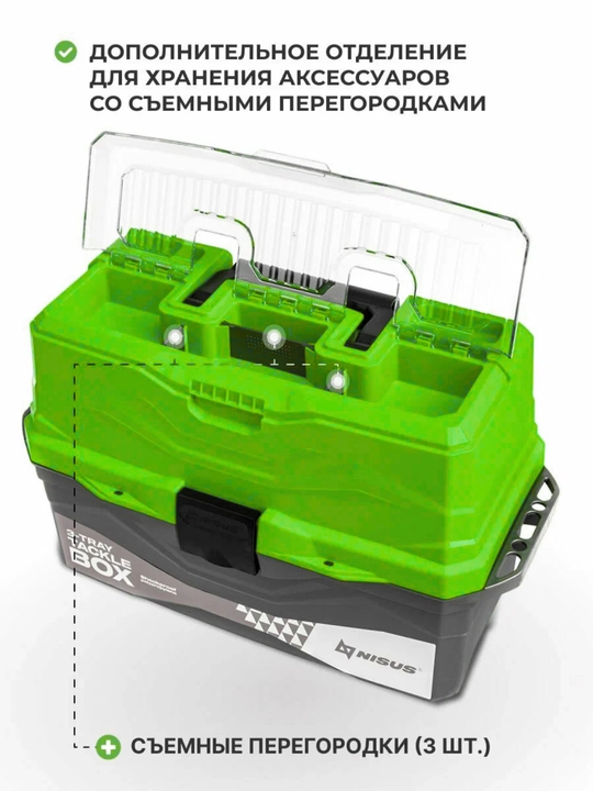 Ящик для снастей Tackle Box